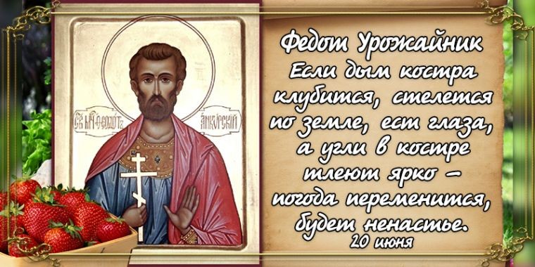 Какой праздник сегодня, 20 июня, отмечают в разных странах мира Какой праздник сегодня, 20 июня, отмечают в разных странах мира