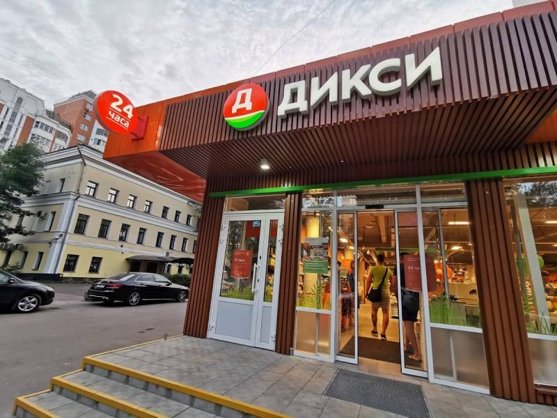 Скидки и акции в Дикси в Москве с 21 по 27 июня 2021 года на разные группы товаров