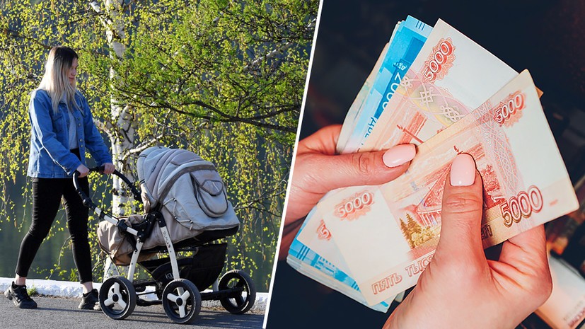 Выплаты детям до 16 лет: главные изменения в детских пособиях от Президента с 1 июля 2021 года