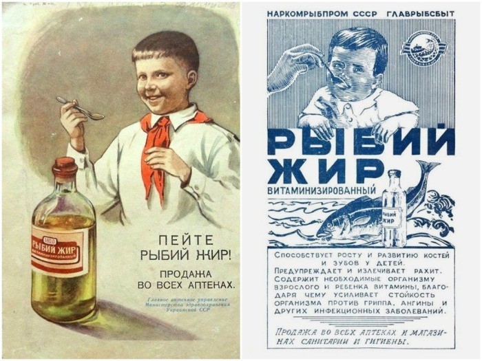 С чем был связан запрет рыбьего жира в СССР