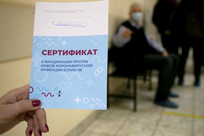 Как жителям Москвы и Подмосковья проверять QR-коды сертификата вакцинации