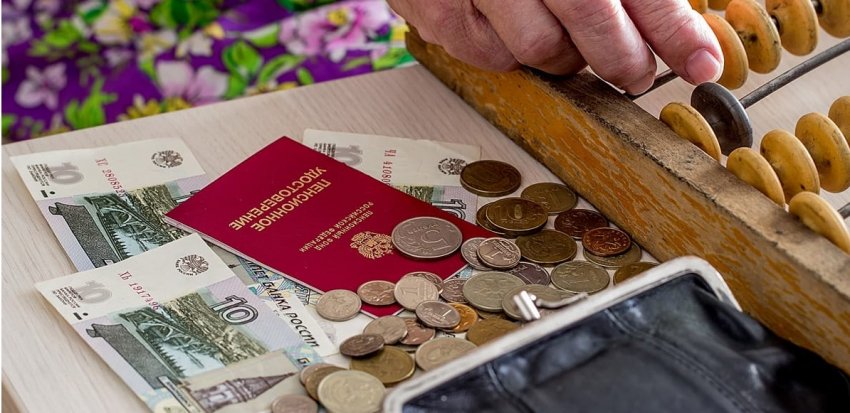 Какие прибавки к пенсиям положены россиянам после 80 лет в 2021 году