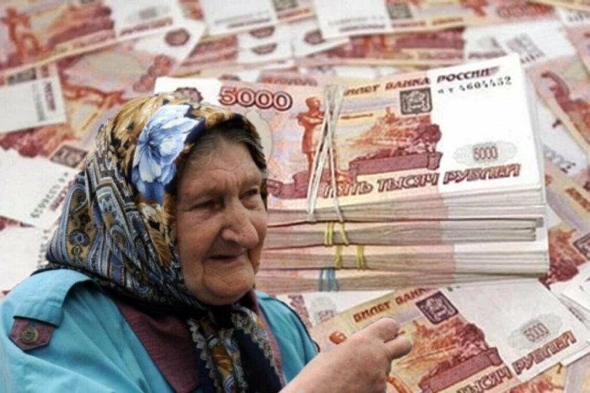 Какая доплата положена к пенсии после 80 лет в 2021 году