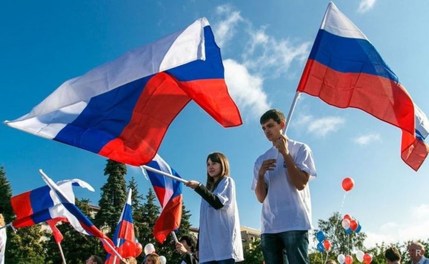 История праздника День России, который отмечают 12 июня