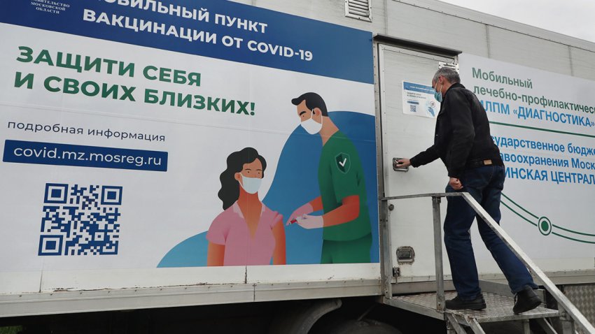 Поможет ли лотерея увеличить количество вакцинированных в России