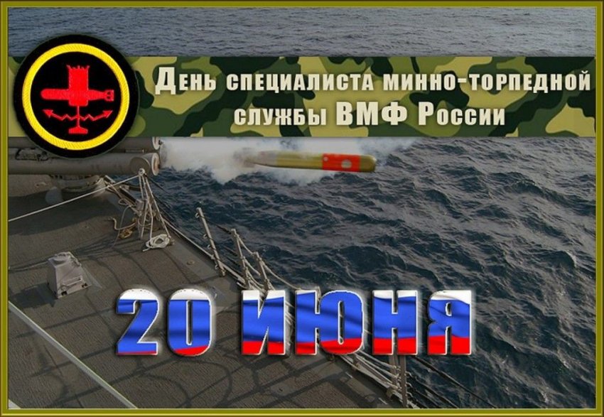 Какой праздник сегодня, 20 июня, отмечают в разных странах мира