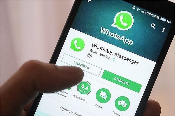 Какие новые правила ожидают пользователей WhatsApp с 15 мая