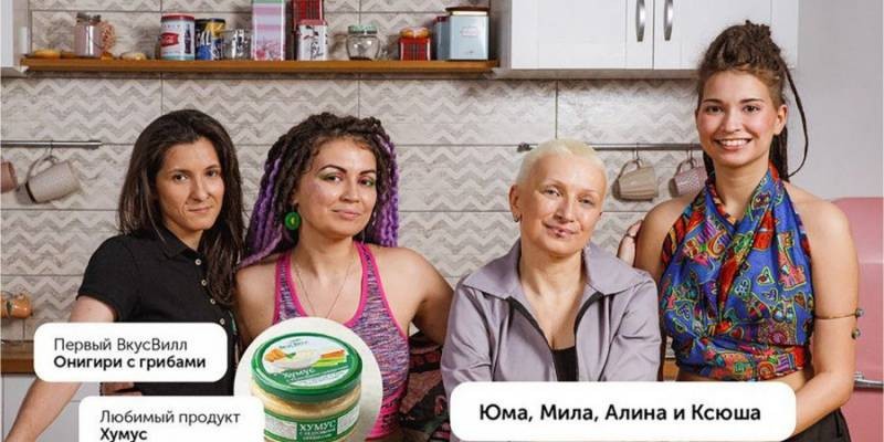 Чем закончился инцидент с сетью супермаркетов ВкусВилл