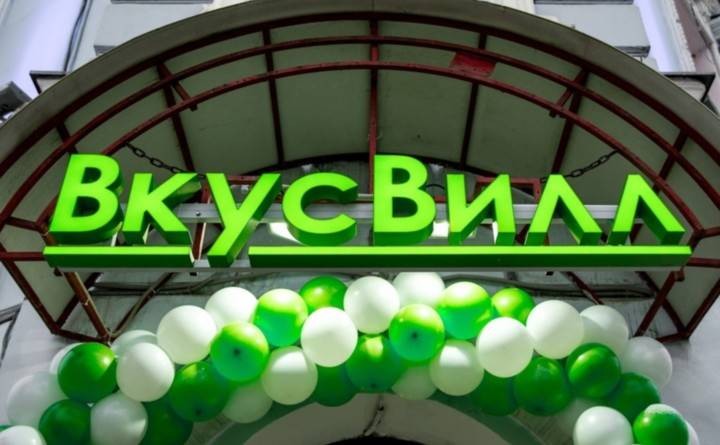 Чем закончился инцидент с сетью супермаркетов ВкусВилл