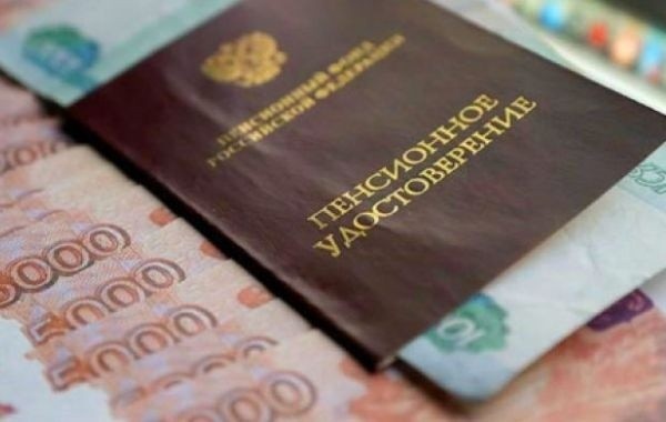 Названа категория пенсионеров, которых ожидает индексация