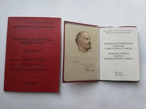 Занимательные факты про советский паспорт, о которых мало кто знает Занимательные факты про советский паспорт, о которых мало кто знает