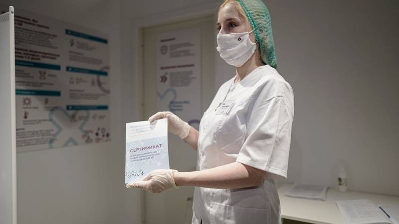 Что нужно сделать, чтобы получить электронный сертификат о вакцинации Что нужно сделать, чтобы получить электронный сертификат о вакцинации