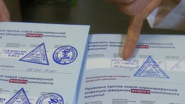 Что нужно сделать, чтобы получить электронный сертификат о вакцинации Что нужно сделать, чтобы получить электронный сертификат о вакцинации