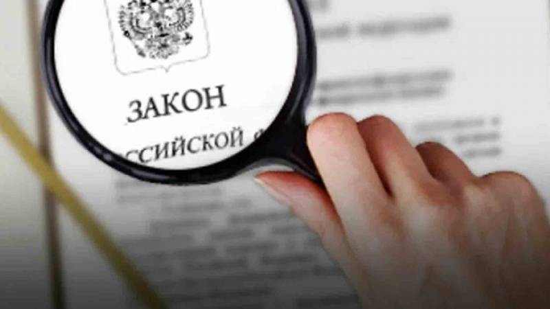 Какие законы начнут действовать в РФ с 1 августа