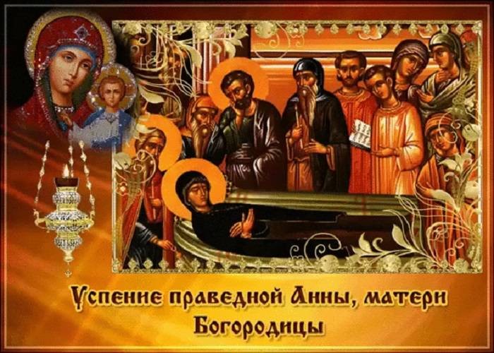 Что можно и нельзя делать на Анну Летнюю 7 августа 2021 года: поверья, запреты, приметы