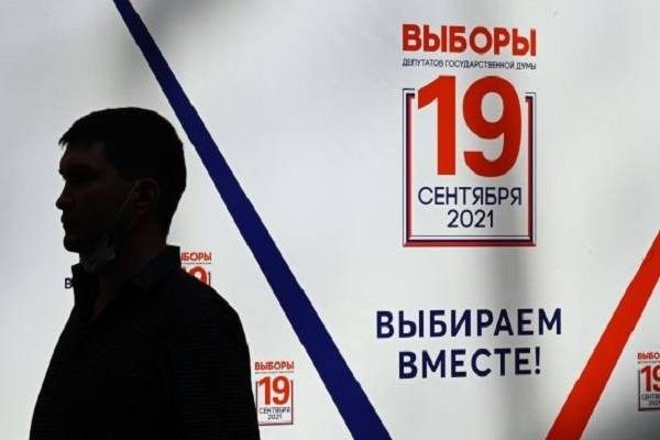 Какие выборы пройдут 19 сентября 2021 года в России
