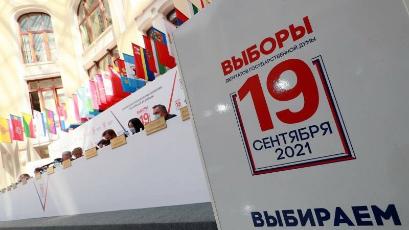 Как участвовать в розыгрыше призов среди проголосовавших онлайн на выборах в Госдуму в 2021 году Как участвовать в розыгрыше призов среди проголосовавших онлайн на выборах в Госдуму в 2021 году