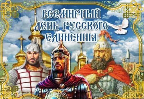 День рождения «Короля ужасов», русского единения и другие праздники, отмечаемые 21 сентября 2021года День рождения «Короля ужасов», русского единения и другие праздники, отмечаемые 21 сентября 2021года