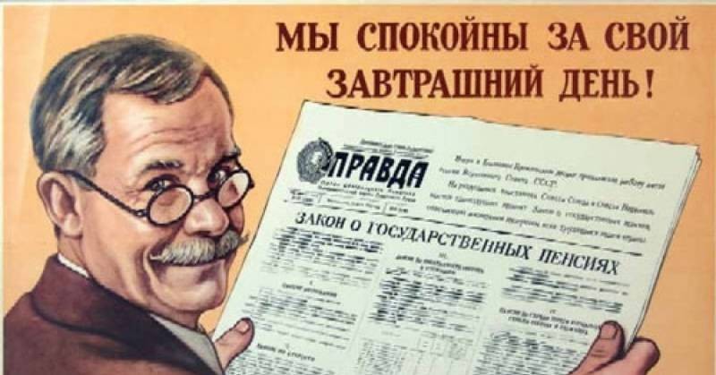 Зампред Центробанка посоветовал россиянам самим копить на пенсию