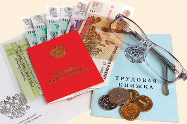 Правительство не поддержало законопроект ЛДПР об индексации пенсий работающим пенсионерам Правительство не поддержало законопроект ЛДПР об индексации пенсий работающим пенсионерам