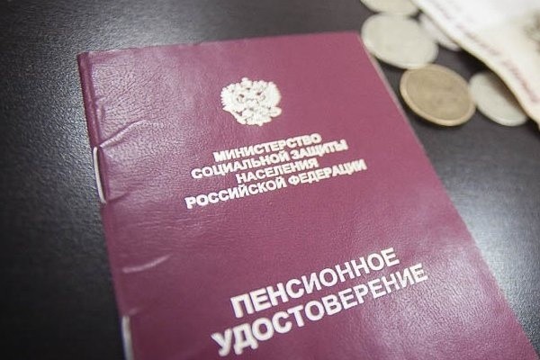 Власти не стали отменять пенсионную реформу