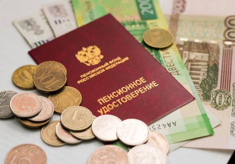 Выплаты пенсионерам к 1 октября 2021 года, разъяснения от ПФР