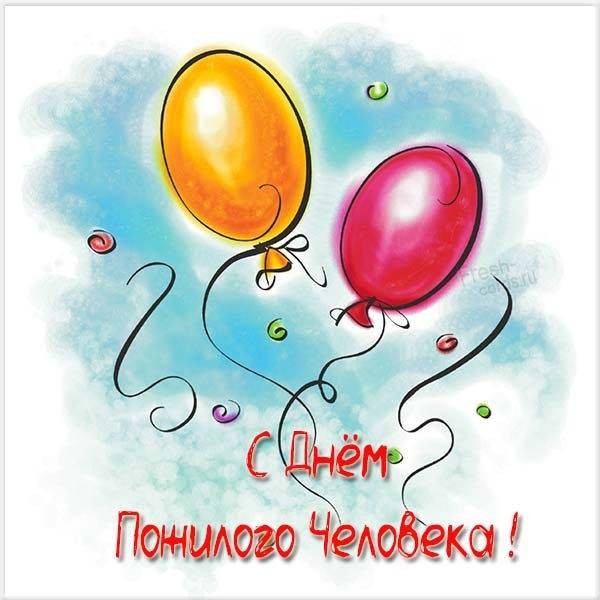 Красивые поздравления в стихах и душевной прозе с Днем пожилого человека Красивые поздравления в стихах и душевной прозе с Днем пожилого человека