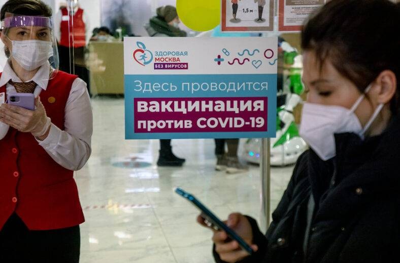 Обязательная дистанционная работа в Москве с 23 октября 2021 года