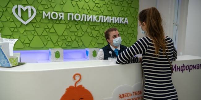 Работа медучреждений в Москве в праздничные и нерабочие дни ноября