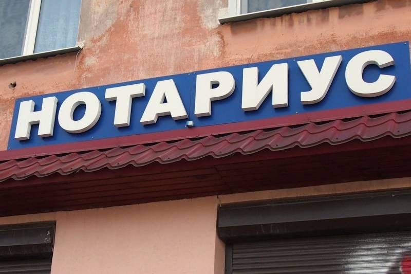 Как будут работать нотариусы в нерабочую неделю, с 30 октября по 7 ноября 2021 года