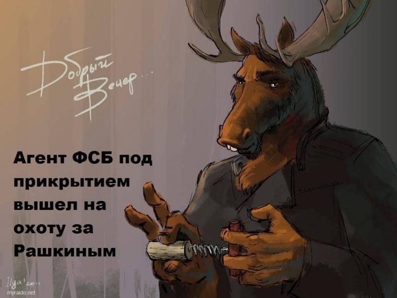 Некрасивая история с депутатом Госдумы от КПРФ Валерием Рашкиным