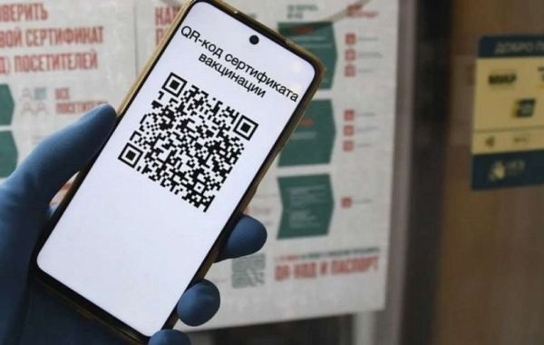 QR-коды в России могут отменить после улучшения ситуации с ковидом