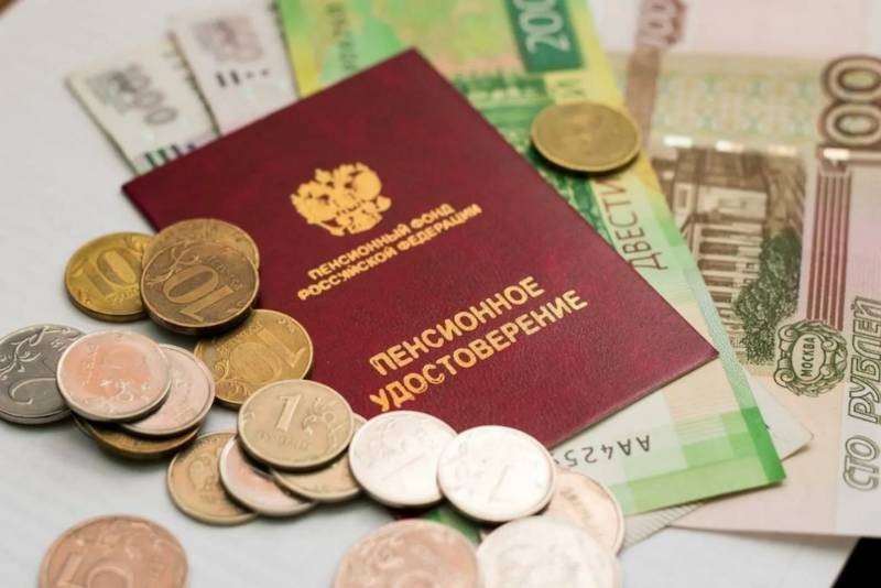 Когда будут выплачивать пенсию за январь 2022 года Когда будут выплачивать пенсию за январь 2022 года