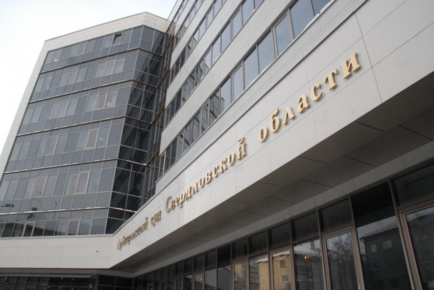 В декабре один из резидентов ОЭЗ может быть лишен своего статуса по решению уральского арбитража