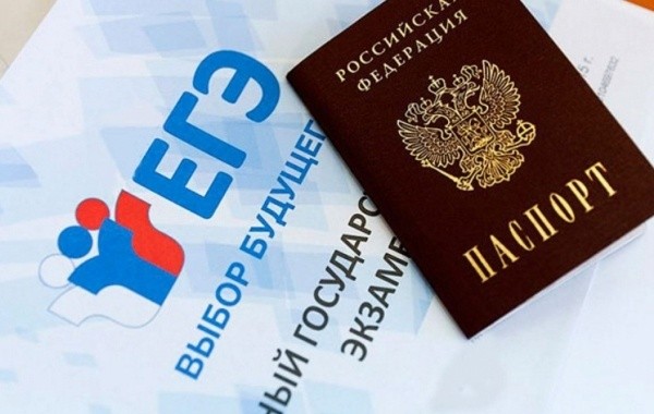 Эксперты высказались о возможной отмене ЕГЭ