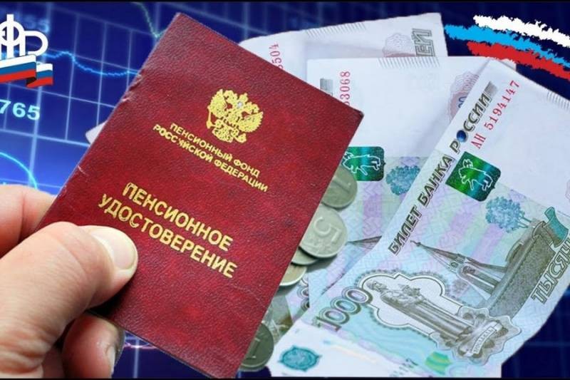 ПФР обозначил график выплат пенсий за январь 2022 года ПФР обозначил график выплат пенсий за январь 2022 года
