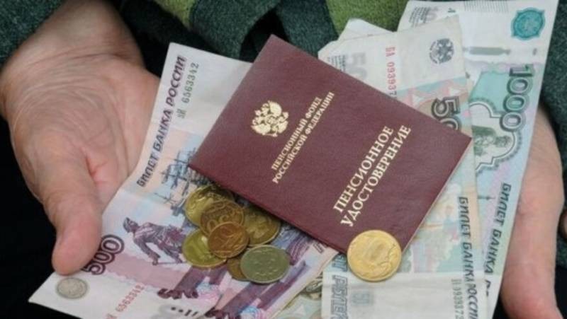 На сколько будет проиндексирована пенсия в России с 1 января 2021 года