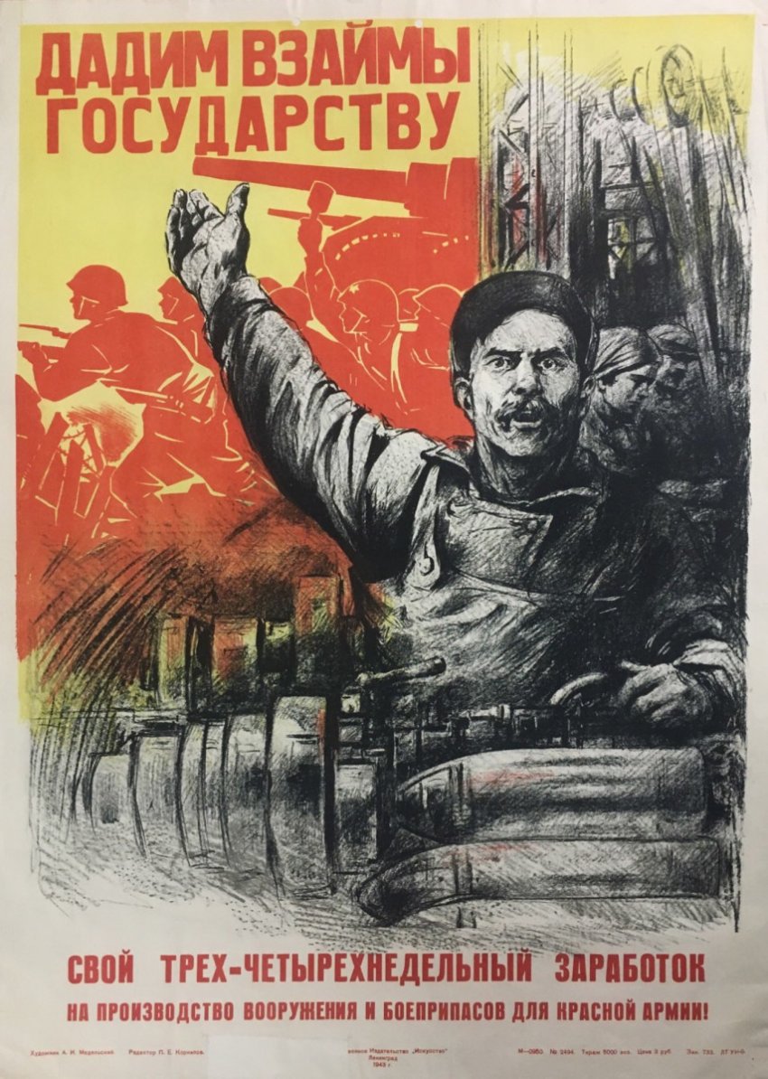 Стоит ли заниматься благотворительностью?