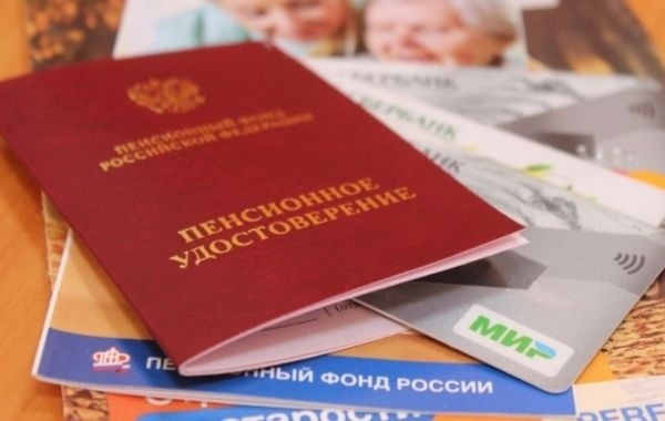 В России с 1 января изменились правила выплаты пенсий