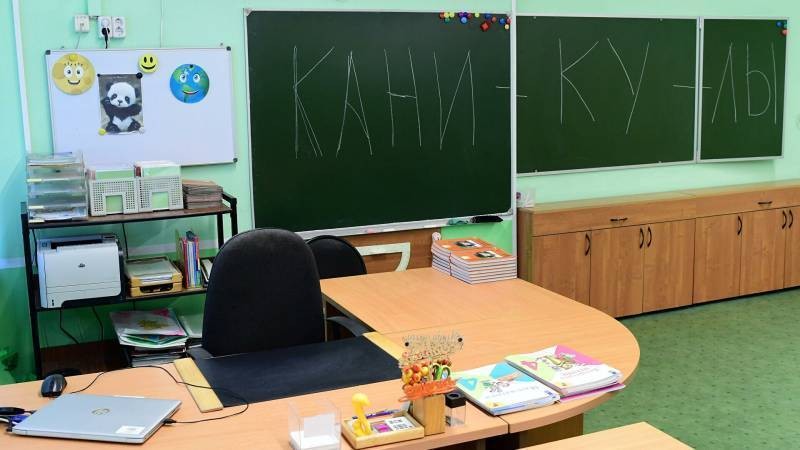 Каникулы у школьников Москвы 2021-2022, когда ждать следующих