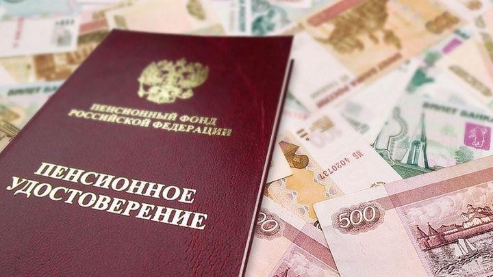 Индексация пенсий в 2022 году неработающим пенсионерам: на сколько процентов повысятся выплаты? Индексация пенсий в 2022 году неработающим пенсионерам: на сколько процентов повысятся выплаты?