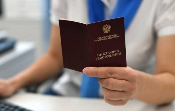 Представлен график выплаты пенсий в феврале 2022 года