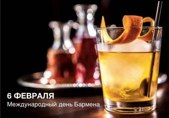 Поздравляем с Днем бармена: прикольные поздравления для причастных