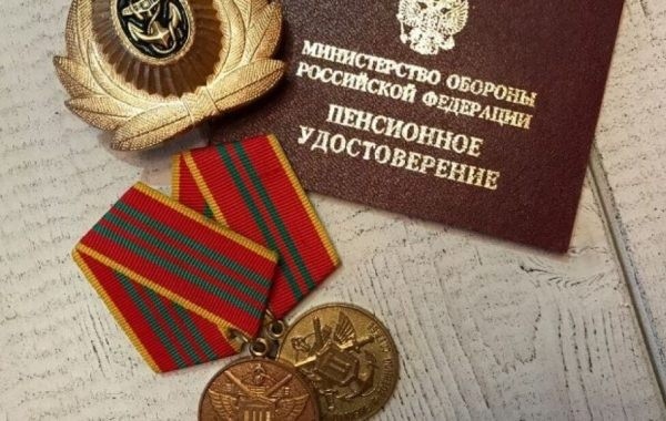 Появилась уточненная информация о повышении военных пенсий