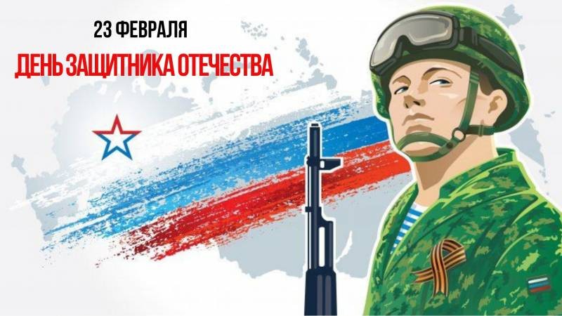 Концерты к 23 февраля в Москве: куда сходить в столице в День защитника Отечества