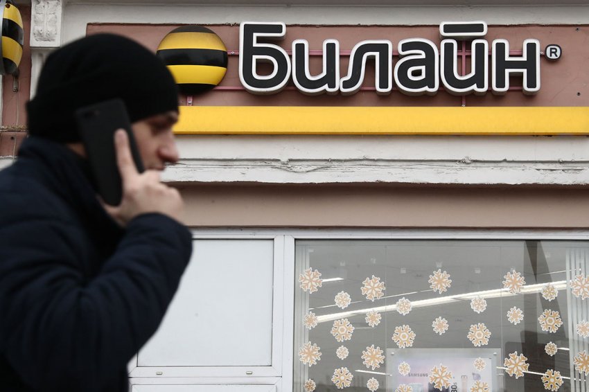 В компании Билайн незаконно списали деньги абонентов за роуминг