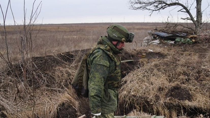 Появились новые данные о российской военной спецоперации на Украине Появились новые данные о российской военной спецоперации на Украине