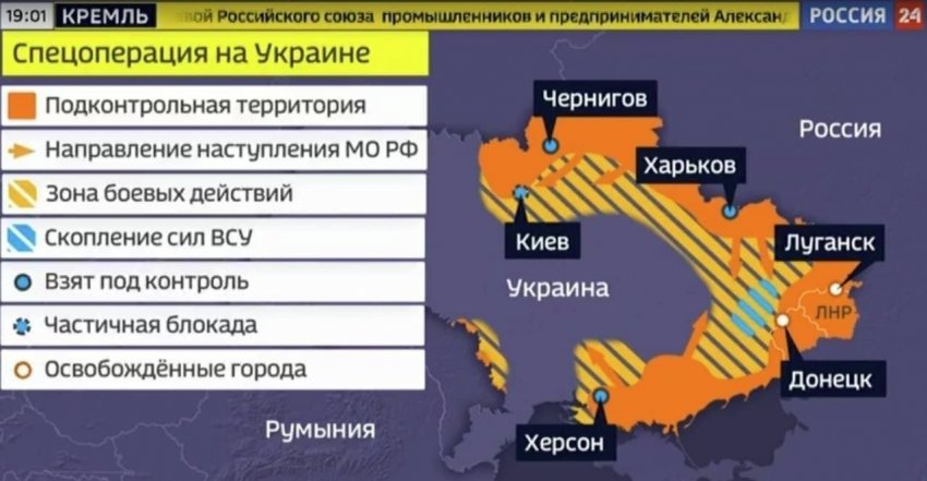Представлена свежая карта военной операции России на Украине по состоянию на сегодня, 6 марта