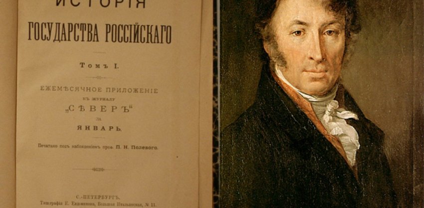 Европа глазами русского дворянина