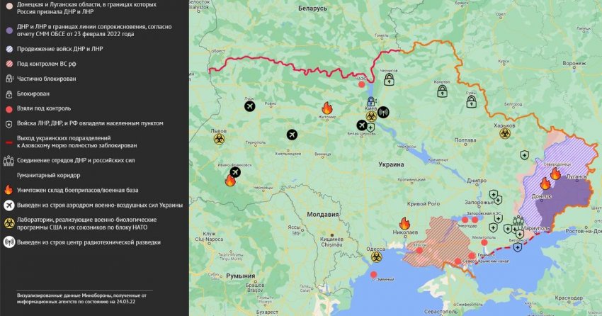 Свежая карта боевых действий на Украине сегодня, 24 марта 2022: последние новости ДНР и ЛНР